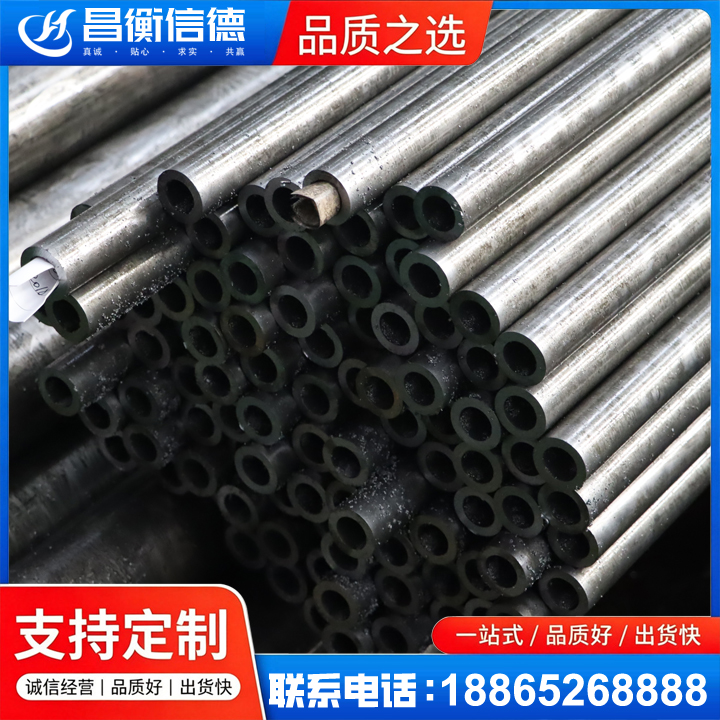 长洲GCr15精密钢管
