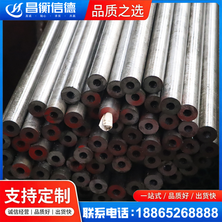长洲20#精密钢管
