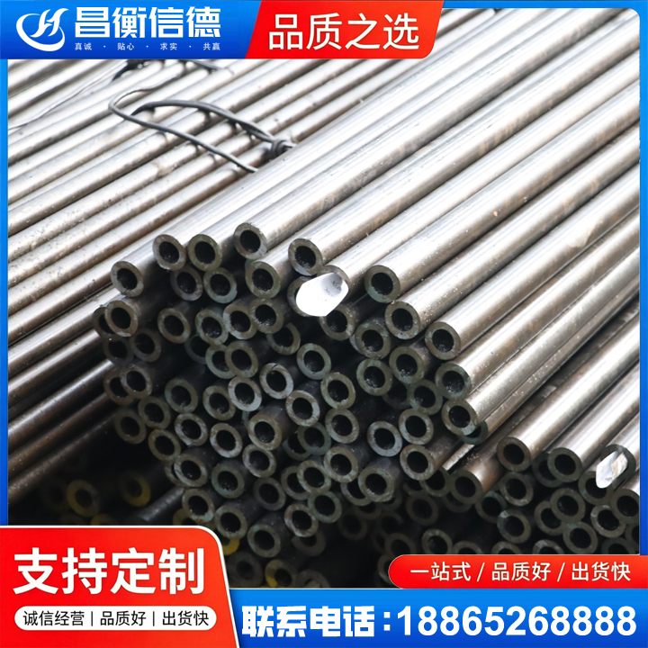 长洲液压油缸用精密钢管