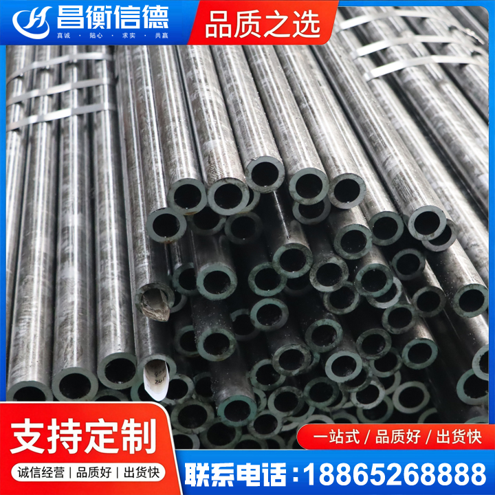 长洲45#精密钢管