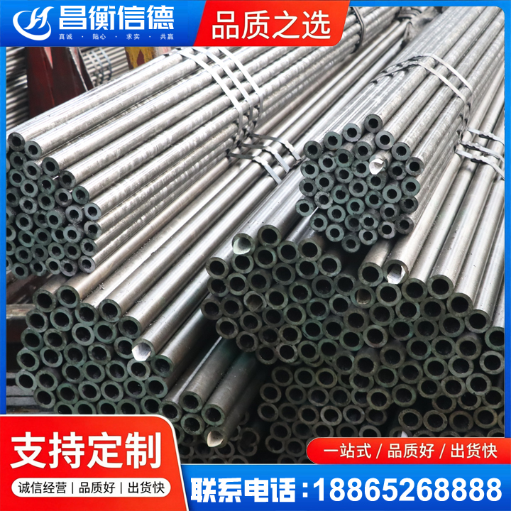 长洲光亮精密钢管